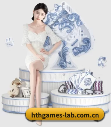 hthgames-lab.com.cn APP 界面